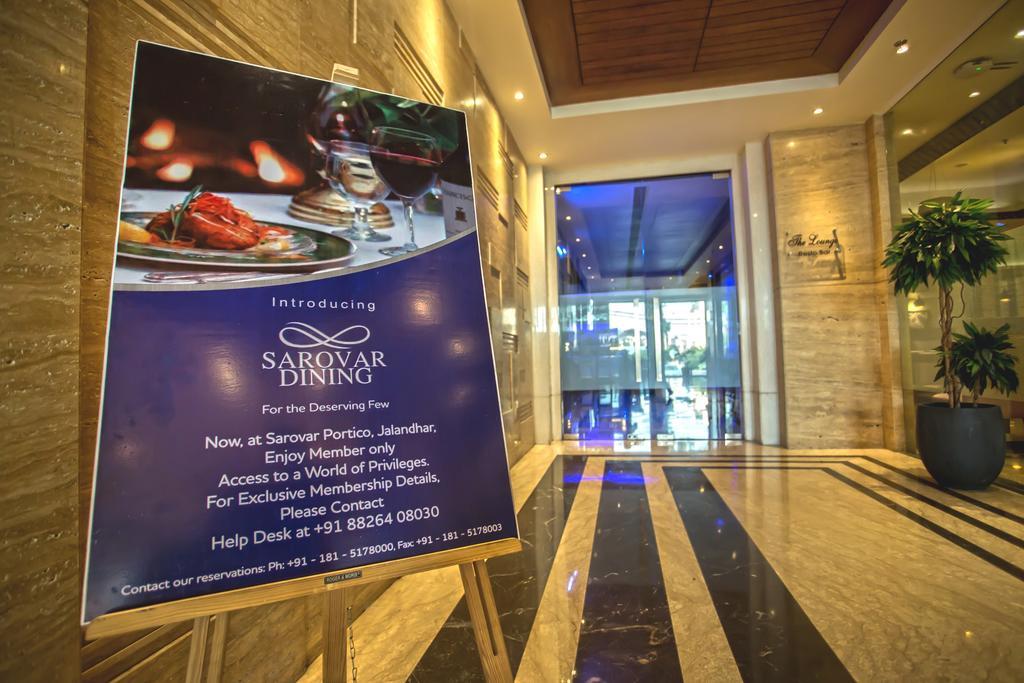 Sarovar Portico- Jalandhar Exterior photo